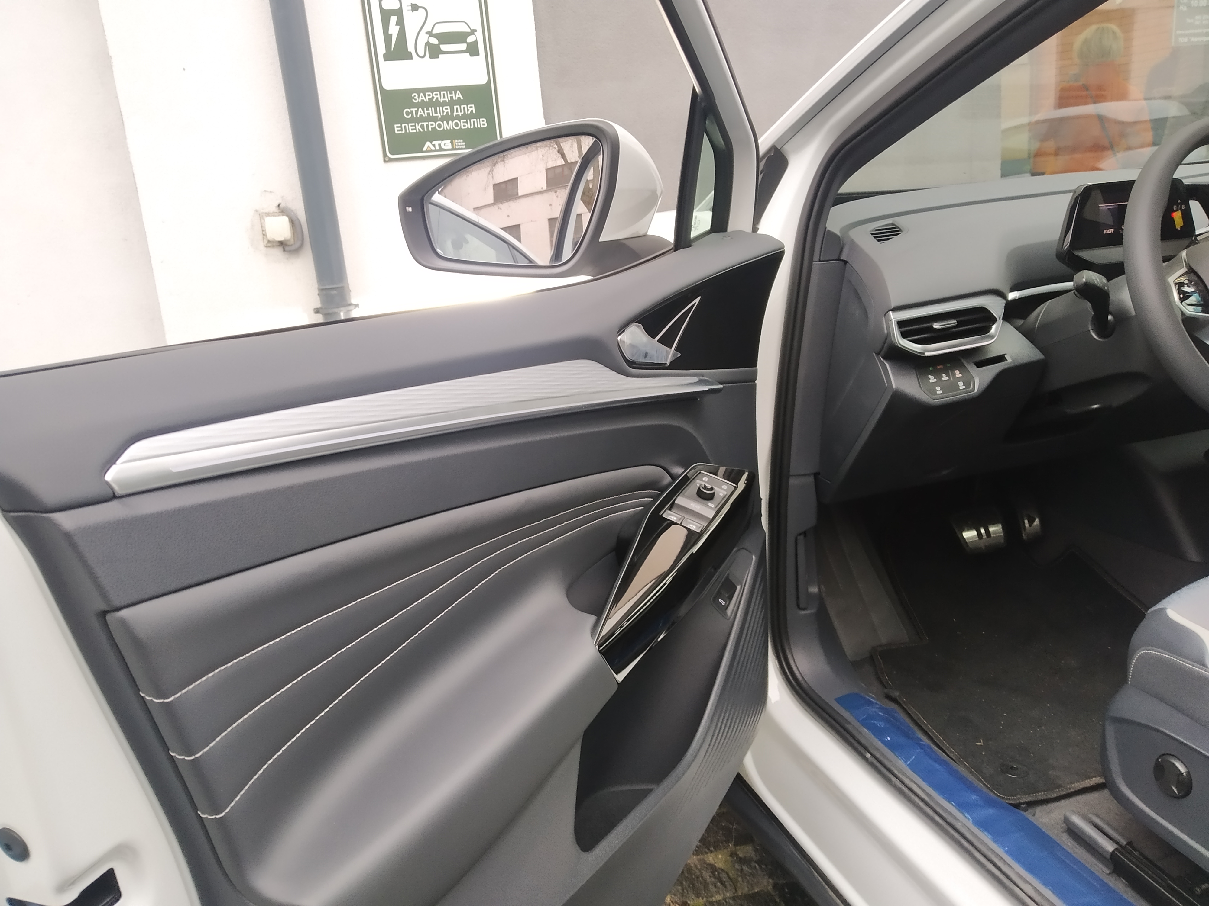 VW  ID4 PURE+ #5102