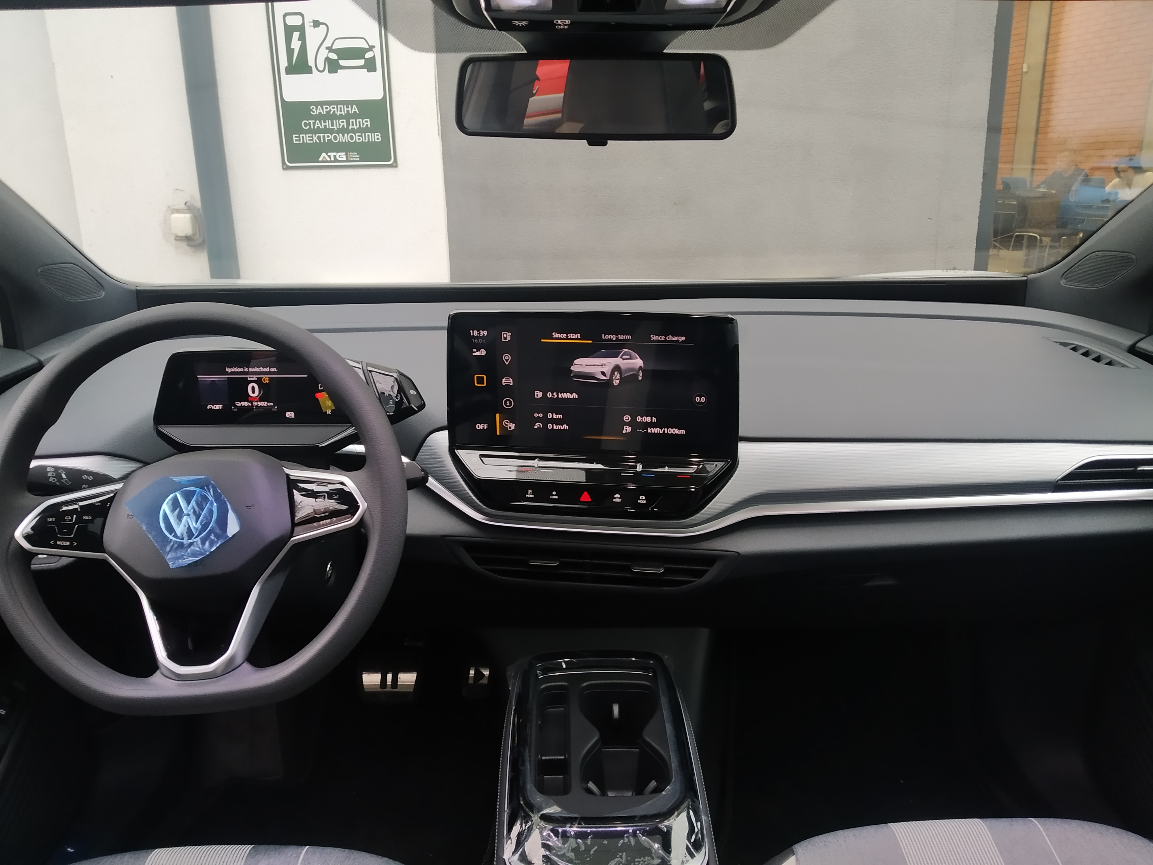 VW  ID4 PURE+ #5102