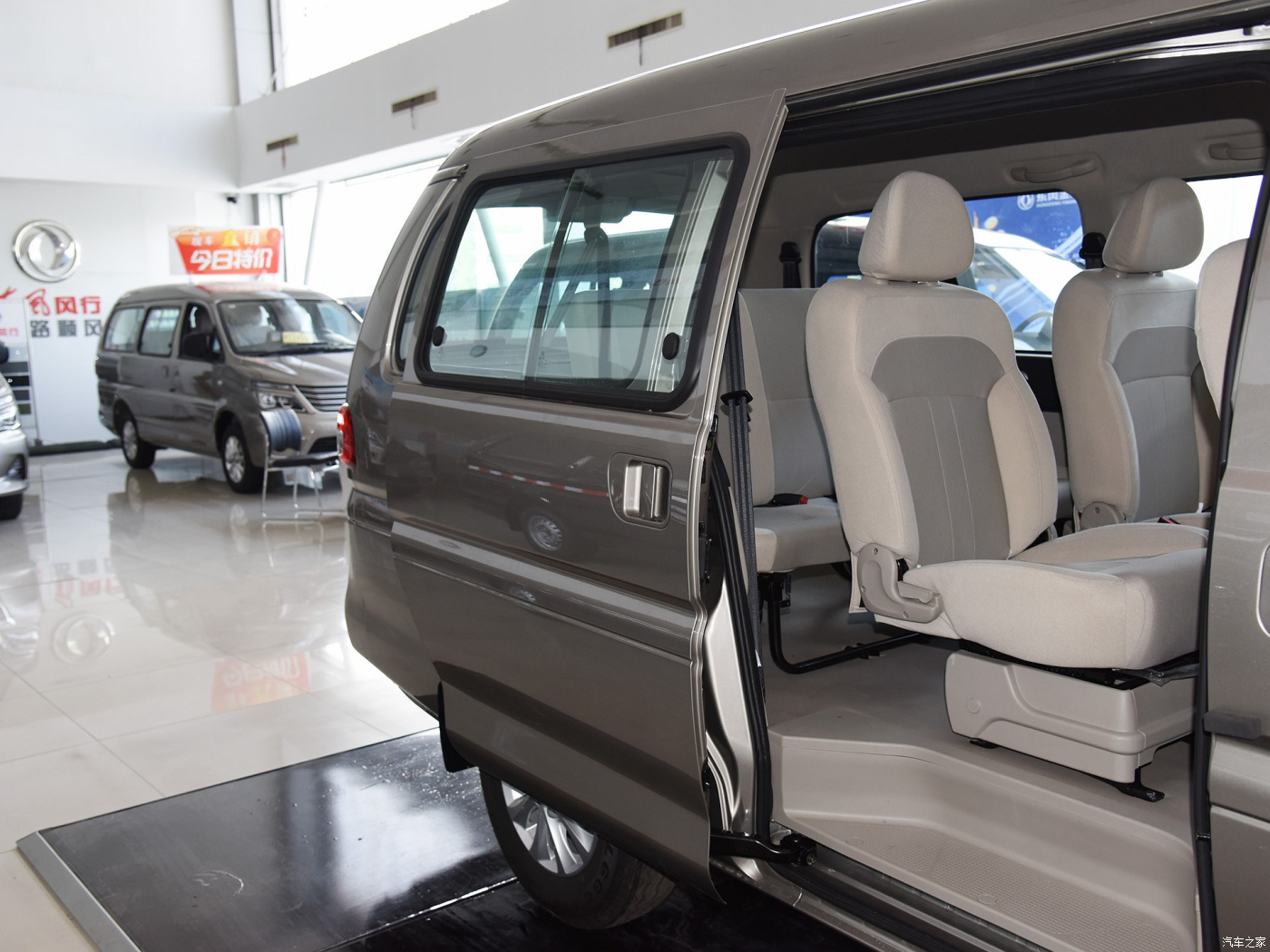 DONGFENG M5 EV