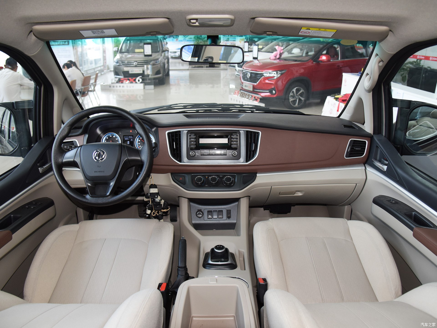 DONGFENG M5 EV