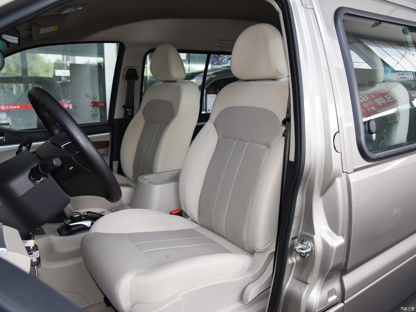 DONGFENG M5 EV